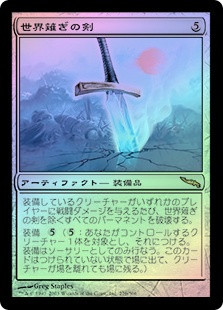 mtg 世界に8枚 人気店舗名 4枚セット 魂の導き手 プロモ 非FOIL MTG】魂の導き手 プロモ - メルカリ