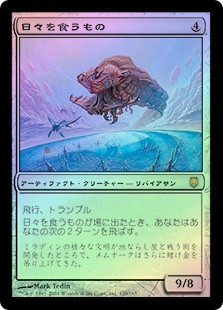 EaterOfDays__19303.1590612103.