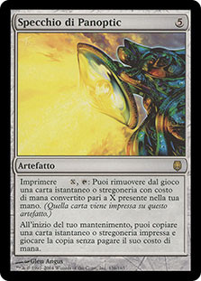 DST 一望の鏡/Panoptic Mirror Foil MTG Panoptic Mirror | Darksteel | Star City Games