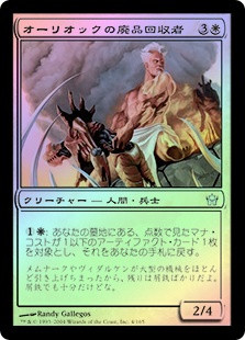 MTG カードまとめ　約7500枚(神話レア、レア7割　アンコ以下3割ほど) MTG カードまとめ 約7500枚(神話レア、レア7割 アンコ以下3割ほど) MTG