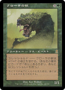 KrosanBeast__99286.1590612158.