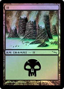 Swamp (#297) | Mirrodin - Japanese | Star City Games