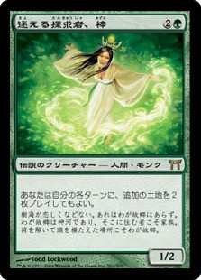 Azusa, Lost but Seeking | Champions of Kamigawa - Japanese | Star