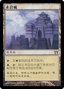 MTG 永岩城/Eiganjo Castle CHK 日本語 foil - メルカリ