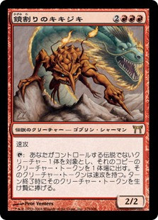 KikiJikiMirrorBreaker__27748.