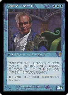 MTG オデッセイ　日本語　36P マジックザギャザリング MTG オデッセイ 日本語 36P マジックザギャザリング（mtg