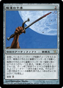 UmezawasJitte__34594.