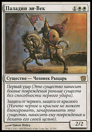 Magic The Hive - L'Alveare - [10E] [NM] 259323994 16488