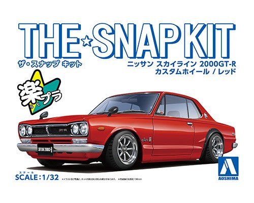 AOSHIMA 1/32 NISSAN SKYLINE 2000 GT-R RED