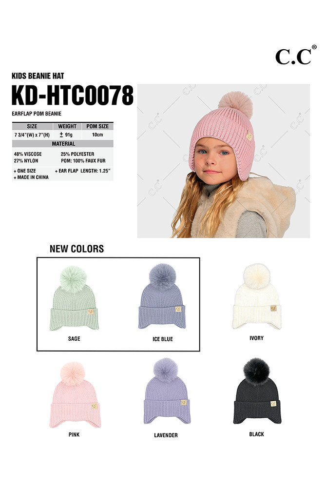 Kids Ear Flap Pom Beanie — beanie photo 2