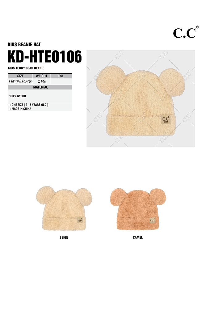Kids Teddy Bear Beanie Winter Hat — beanie photo 2