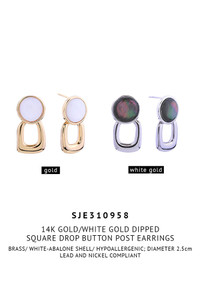 14K Square Drop Button Post Earrings