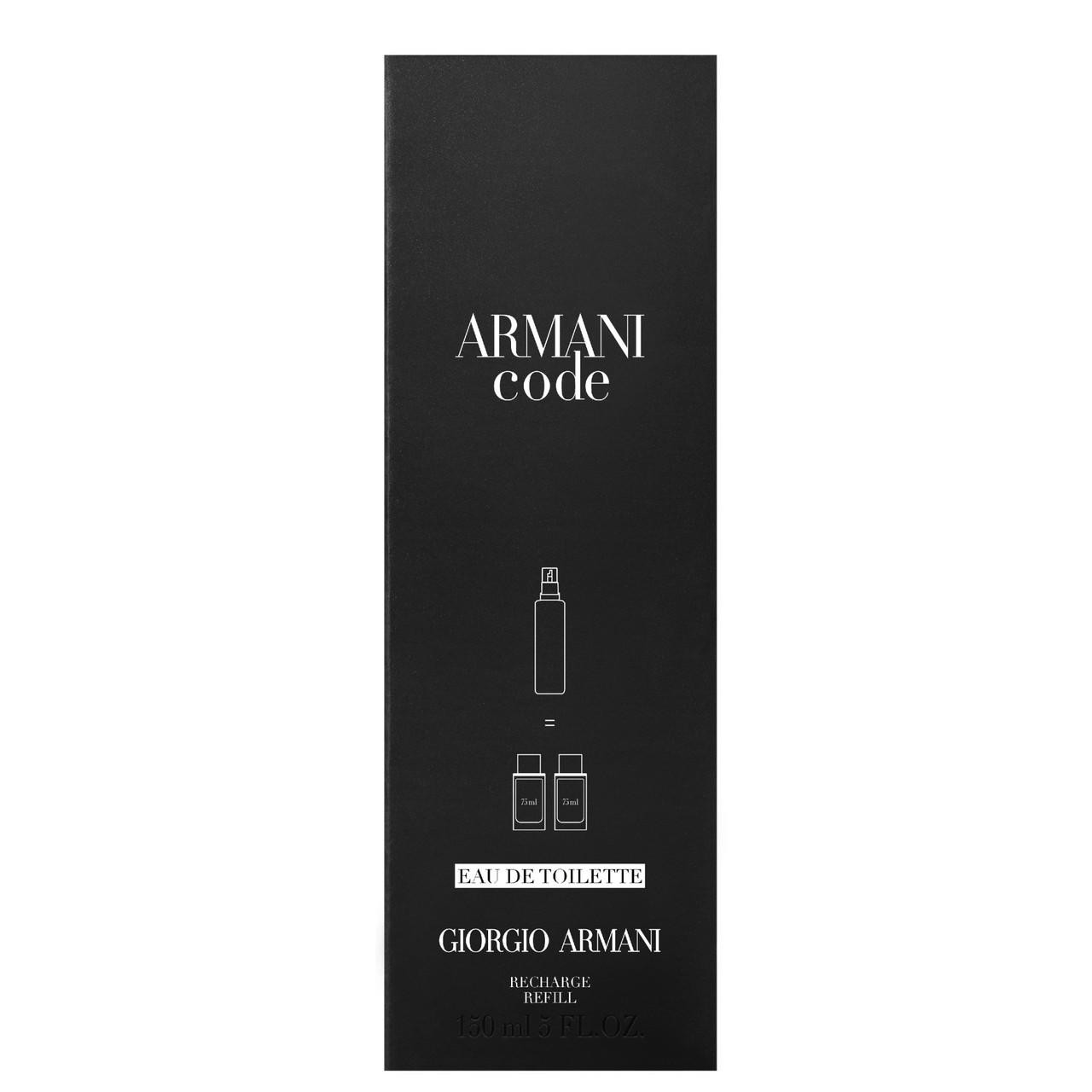 Armani New Code EDT 150ml Refill Milano Malpensa Boutique