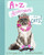 A to Z Accessories on Cats Book