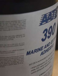 AAT-390 Recreational Flooring Adhesive