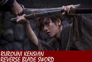 Kitsuneverse: [Anime] Real Life Rurouni Kenshin Sakabato Found in Japan