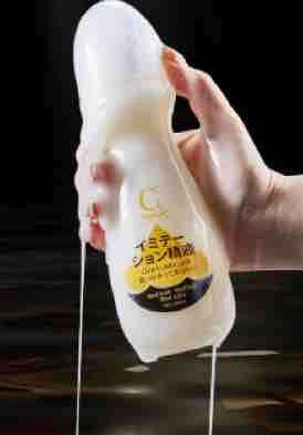 Cum Lubricant