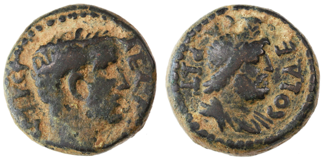 Aelia Capitolina, Antoninus Pius AE, GVF, 138 - 161 C.E.