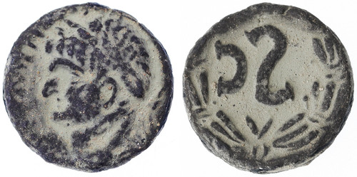Domitian AE of Antioch retrograde Domitian AE of Antioch retrograde