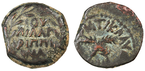 Porcius Festus Procurator under Nero AE Prutah, AVF, 58/59 C.E.