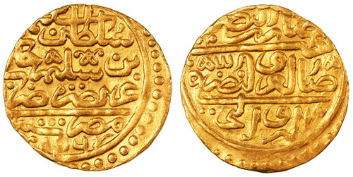 Ancient Coins of Nabataea and Arabia and Islamic coins