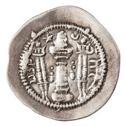 Zamasp AR Drachm, Sassania, GVF, Very SCARCE, 497 - 499 C.E.
