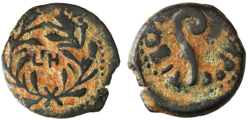 Pontius Pilate AE Prutah, Prefect under Tiberius, Judaea Pontius Pilate AE Prutah, Prefect under Tiberius, Judaea