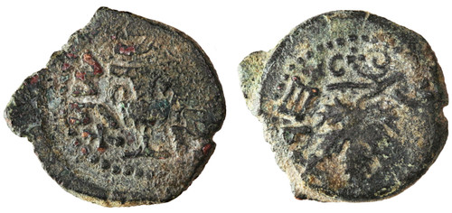Jewish War AE Prutah, Year 2 Jewish War AE Prutah, Year 2