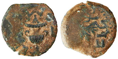 Jewish War AE Prutah, Year 3 Jewish War AE Prutah, Year 3