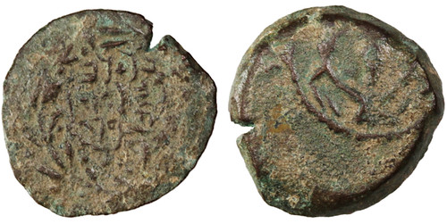 Alexander Jannaeus AE Prutah, Judaea, "Stylized script"