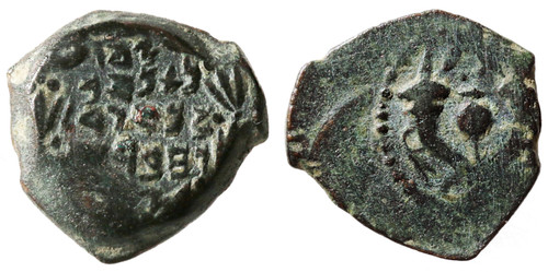 Hasmonean, Alexander Jannaeus AE Prutah, Judaea, VF, 103 - 76 B.C.E.