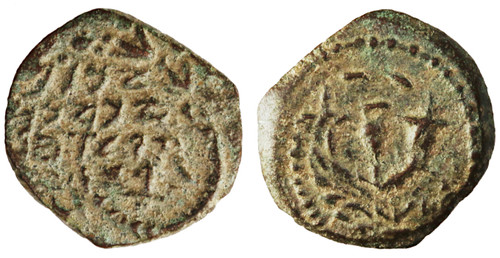 Alexander Jannaeus AE Prutah / Widow's mite