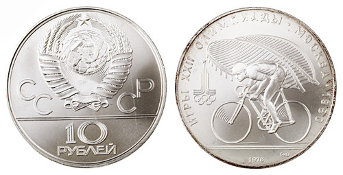 Russia AR 10 Rubles Silver, Uncirculated, 1978 for 1980 Olympics, Bicyclist