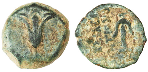 John Hyrcanus AE Prutah, Jerusalem mint for Antiochos VII