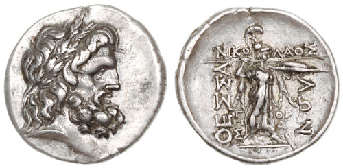 Thessalian League, Greece AR Stater