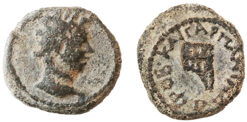 Caesaria Panias, Galilee, Marcus Aurelius