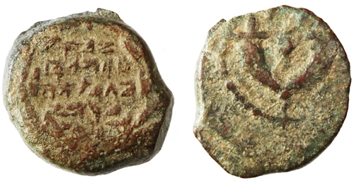 John (Yochanan) Hyrcanus AE Prutah