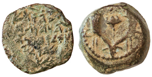 Judah Aristobulus ( Yehuda ) AE Prutah