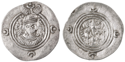 Khusro II AR Drachm, Sassanian Kings