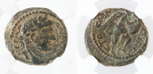 Agrippa II AE for Domitian
