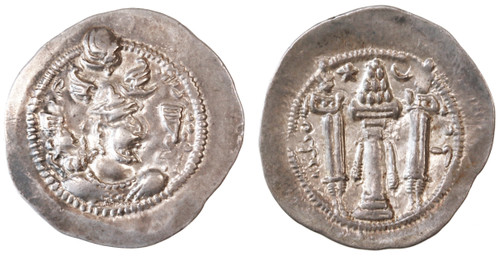 Peroz AR Drachm, Sassanian