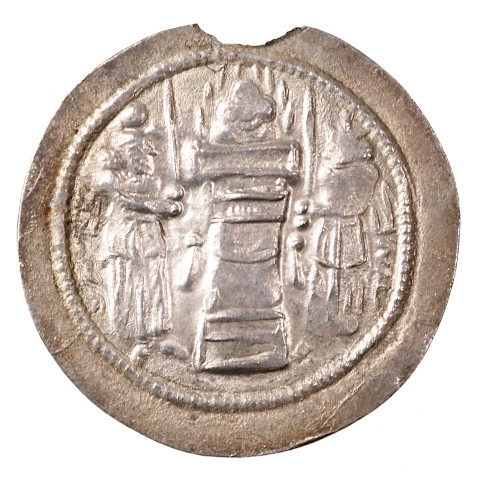 Hormizd II AR Drachm, Sassania, Very Fine, 303 - 309 C.E.
