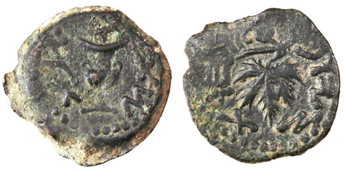 Jewish War Year Two AE Prutah