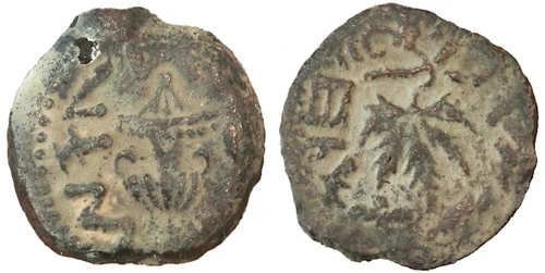 Jewish War AE Prutah, Judaea
