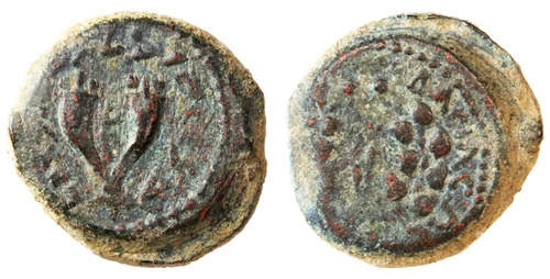 Mattathias Antigonus Large Denomination