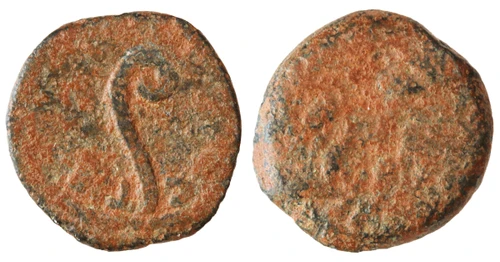Pontius Pilate AE Prutah, Prefect under Tiberius