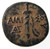 Pontos, Amisos AE, Near EF, "Ares", 120 - 63 B.C.E. Pontos, Amisos AE, Near EF, "Ares", 120 - 63 B.C.E.