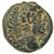 Cyrrhestica Hieropolis, Commodus AE, RARE, VF+/VF, 177 - 192 C.E. Cyrrhestica Hieropolis, Commodus AE, RARE, VF+/VF, 177 - 192 C.E.