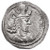 Shapur II AR Drachm, Lustrous Extremely Fine, 309 - 379 C.E. Shapur II AR Drachm, Lustrous Extremely Fine, 309 - 379 C.E.