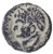 Domitian AE of Antioch, Very RARE retrograde, Extremely Fine, 81 - 96 C.E. Domitian AE of Antioch, Very RARE retrograde, Extremely Fine, 81 - 96 C.E.